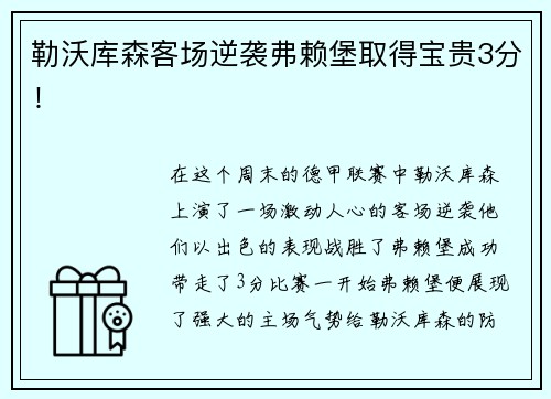 威客电竞2.5亿人参与的羽毛球运动，羽超联赛会是下一个金矿吗？